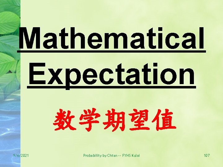 Mathematical Expectation 数学期望值 9/6/2021 Probability by Chtan -- FYHS Kulai 107 