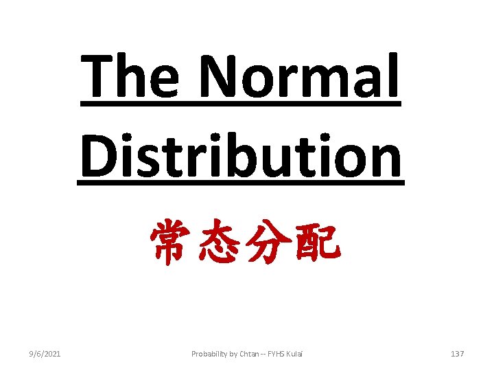 The Normal Distribution 常态分配 9/6/2021 Probability by Chtan -- FYHS Kulai 137 