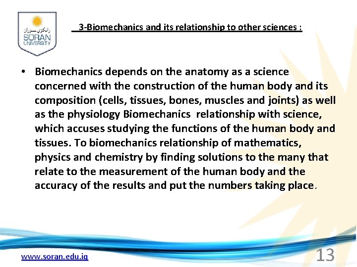 3 -Biomechanics and its relationship to other sciences : • Biomechanics depends on the