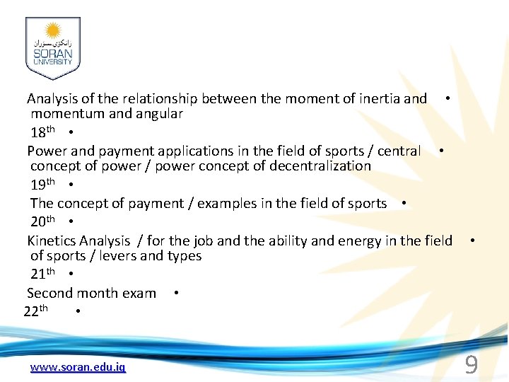 Analysis of the relationship between the moment of inertia and • momentum and angular