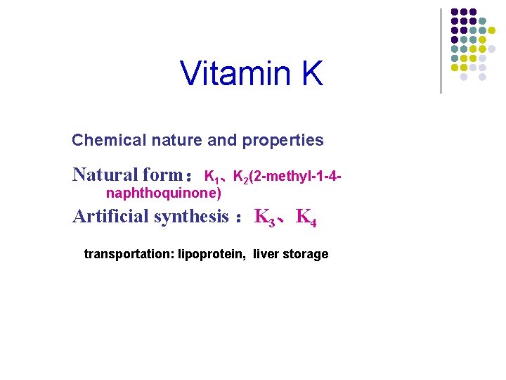 Vitamin K Chemical nature and properties Natural form:K 1、K 2(2 -methyl-1 -4 naphthoquinone) Artificial Vitamin K Chemical nature and properties Natural form:K 1、K 2(2 -methyl-1 -4 naphthoquinone) Artificial