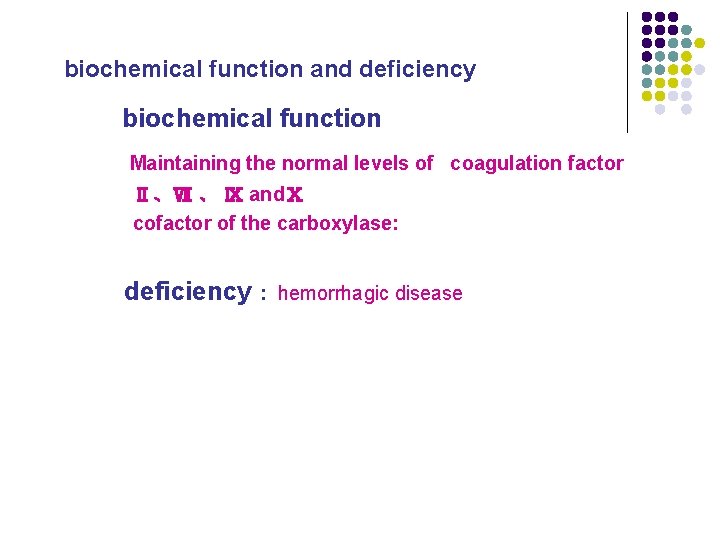 biochemical function and deficiency biochemical function Maintaining the normal levels of coagulation factor Ⅱ、Ⅶ biochemical function and deficiency biochemical function Maintaining the normal levels of coagulation factor Ⅱ、Ⅶ