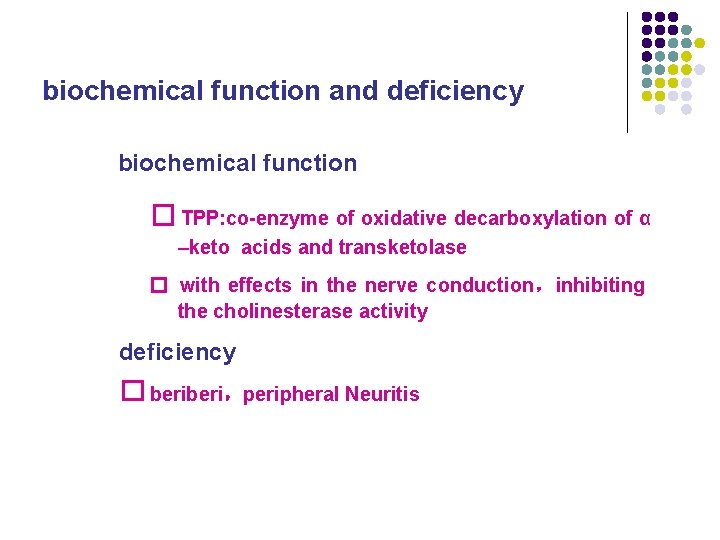 biochemical function and deficiency biochemical function � TPP: co-enzyme of oxidative decarboxylation of α biochemical function and deficiency biochemical function � TPP: co-enzyme of oxidative decarboxylation of α