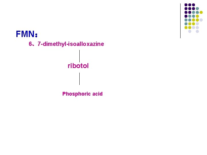 FMN: 6、7 -dimethyl-isoalloxazine ribotol Phosphoric acid FMN: 6、7 -dimethyl-isoalloxazine ribotol Phosphoric acid