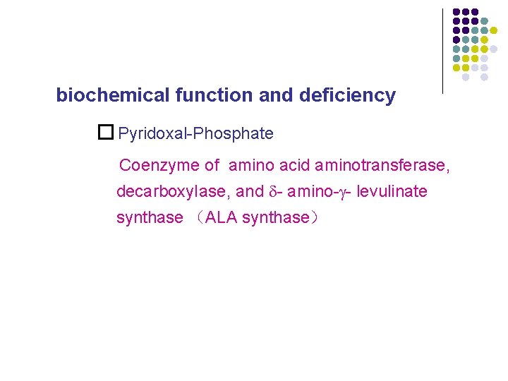 biochemical function and deficiency � Pyridoxal Phosphate Coenzyme of amino acid aminotransferase, decarboxy. Iase, biochemical function and deficiency � Pyridoxal Phosphate Coenzyme of amino acid aminotransferase, decarboxy. Iase,