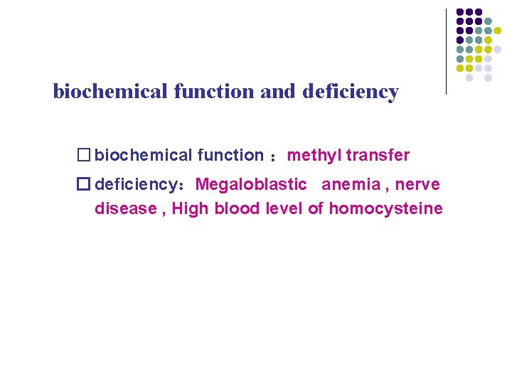 biochemical function and deficiency � biochemical function :methyl transfer � deficiency:Megaloblastic anemia , nerve biochemical function and deficiency � biochemical function :methyl transfer � deficiency:Megaloblastic anemia , nerve