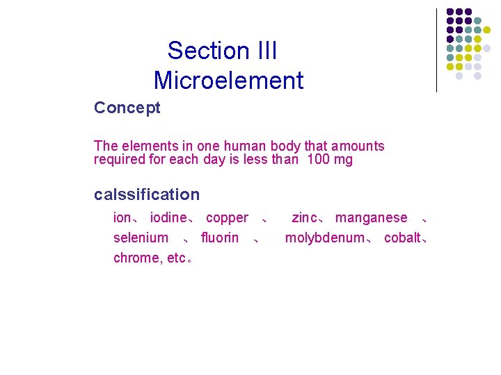 Section III Microelement Concept The elements in one human body that amounts required for Section III Microelement Concept The elements in one human body that amounts required for