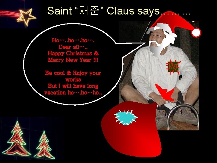 Saint “재준” Claus says……… Ho…. . ho…. Dear all…. . Happy Christmas & Merry