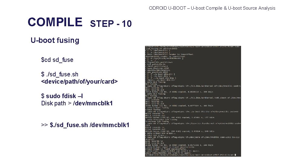 ODROID U-BOOT – U-boot Compile & U-boot Source Analysis COMPILE STEP - 10 U-boot