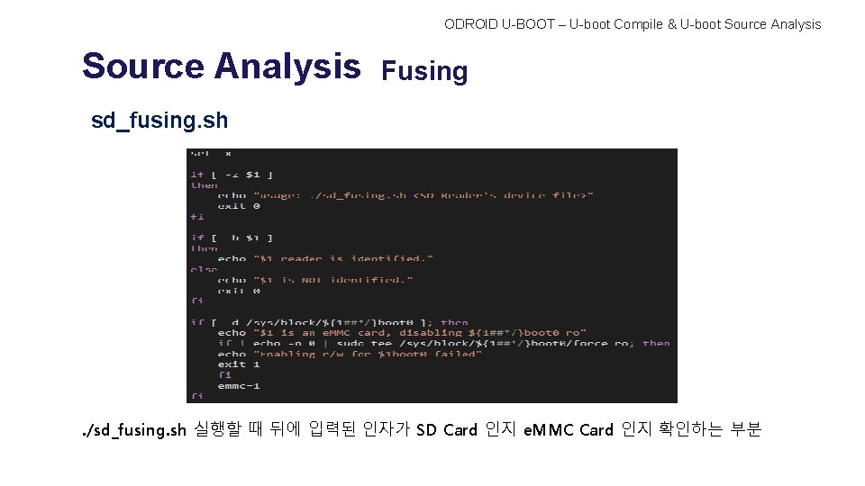 ODROID U-BOOT – U-boot Compile & U-boot Source Analysis Fusing sd_fusing. sh . /sd_fusing.