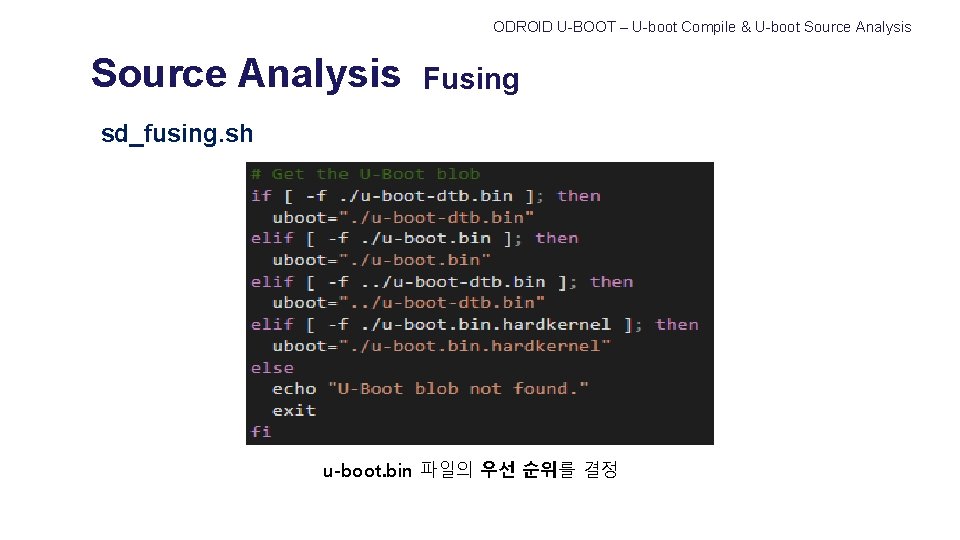 ODROID U-BOOT – U-boot Compile & U-boot Source Analysis Fusing sd_fusing. sh u-boot. bin