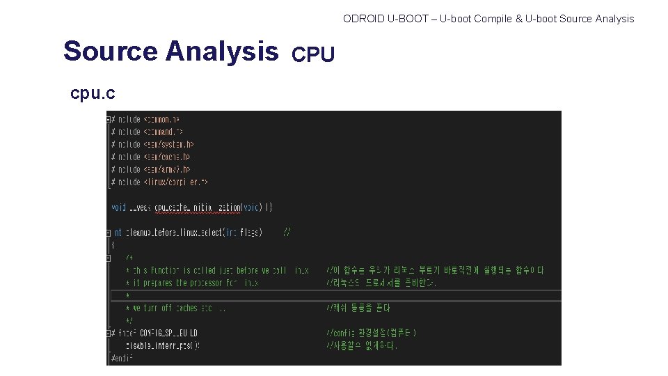 ODROID U-BOOT – U-boot Compile & U-boot Source Analysis cpu. c CPU 