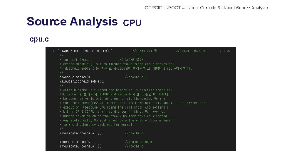 ODROID U-BOOT – U-boot Compile & U-boot Source Analysis cpu. c CPU 