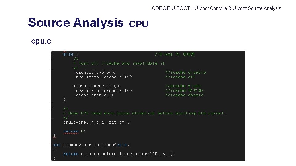 ODROID U-BOOT – U-boot Compile & U-boot Source Analysis cpu. c CPU 