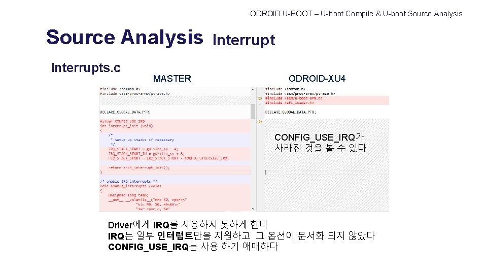 ODROID U-BOOT – U-boot Compile & U-boot Source Analysis Interrupts. c MASTER Interrupt ODROID-XU