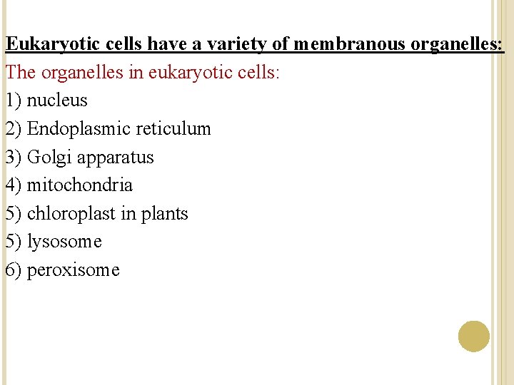 Eukaryotic cells have a variety of membranous organelles: The organelles in eukaryotic cells: 1) Eukaryotic cells have a variety of membranous organelles: The organelles in eukaryotic cells: 1)