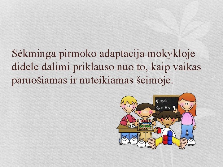 Sėkminga pirmoko adaptacija mokykloje didele dalimi priklauso nuo to, kaip vaikas paruošiamas ir nuteikiamas