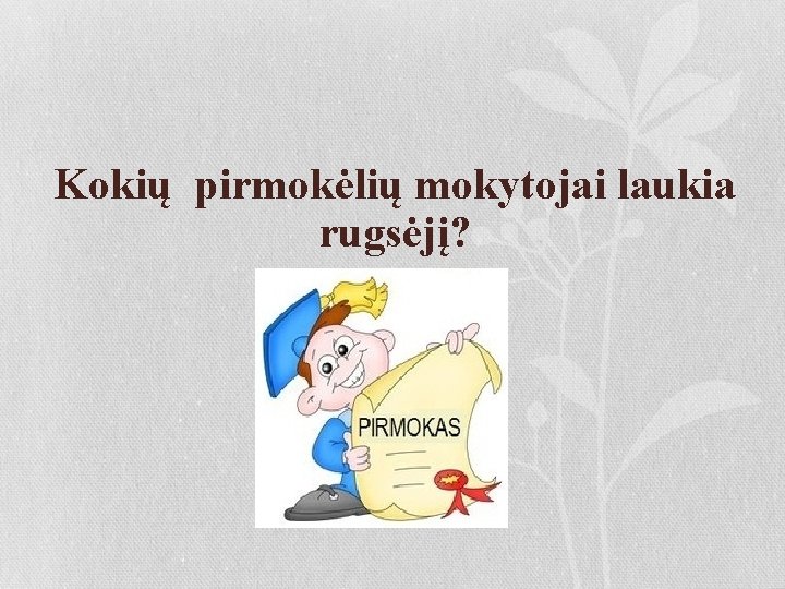 Kokių pirmokėlių mokytojai laukia rugsėjį? 