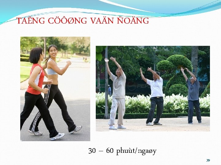 TAÊNG CÖÔØNG VAÄN ÑOÄNG 30 – 60 phuùt/ngaøy 39 