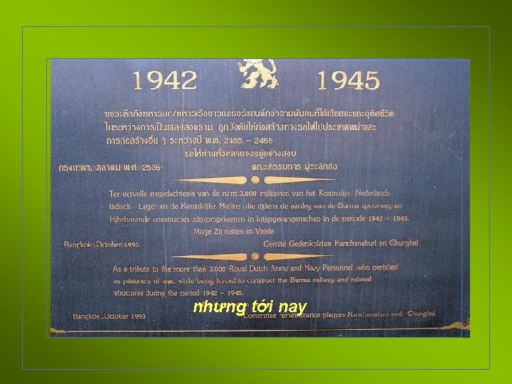 nhưng tới nay 