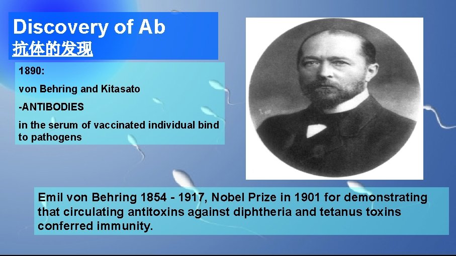Discovery of Ab 抗体的发现 1890: von Behring and Kitasato -ANTIBODIES in the serum of
