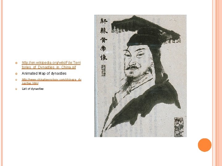  http: //en. wikipedia. org/wiki/File: Terri tories_of_Dynasties_in_China. gif Animated Map of dynasties http: //www.