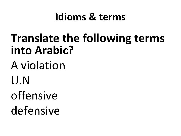 Idioms & terms Translate the following terms into Arabic? A violation U. N offensive