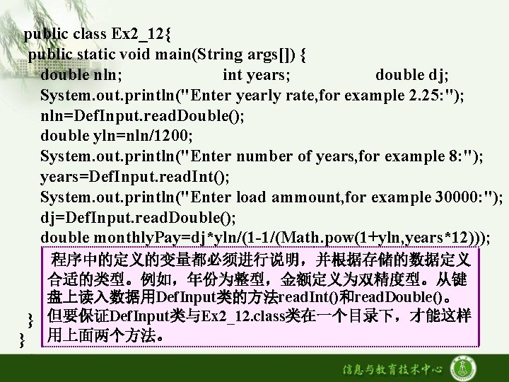 public class Ex 2_12{ public static void main(String args[]) { double nln; int years;