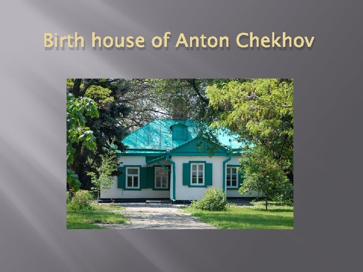 Birth house of Anton Chekhov 