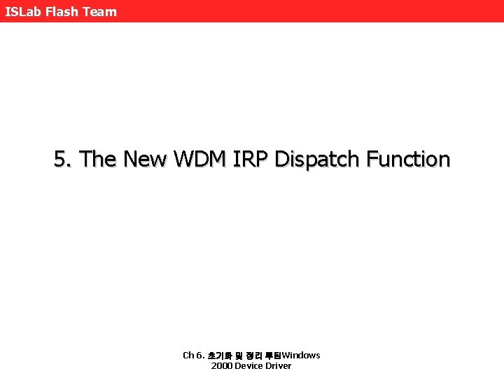ISLab Flash Team 5. The New WDM IRP Dispatch Function Ch 6. 초기화 및