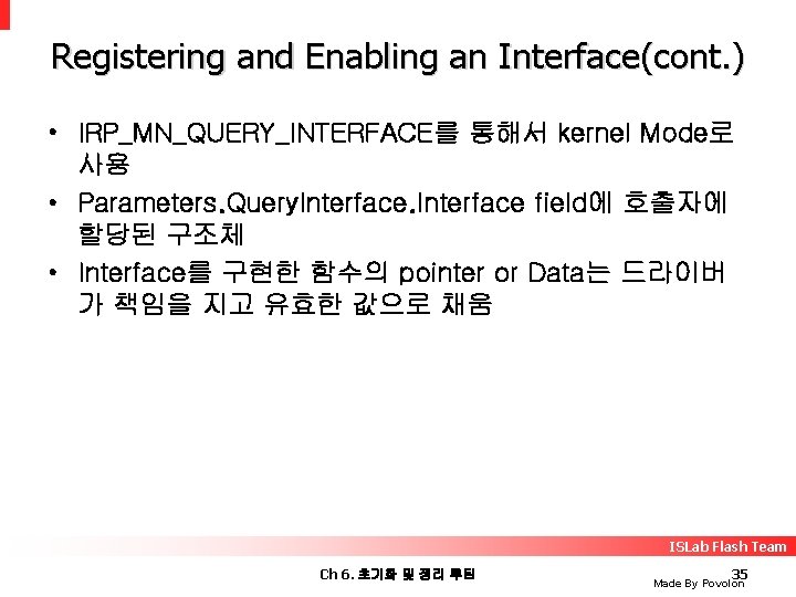 Registering and Enabling an Interface(cont. ) • IRP_MN_QUERY_INTERFACE를 통해서 kernel Mode로 사용 • Parameters.