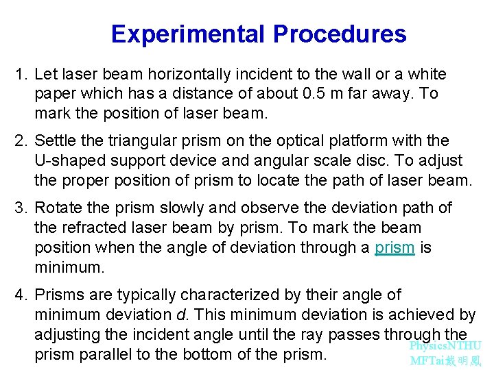 Experimental Procedures 1. Let laser beam horizontally incident to the wall or a white