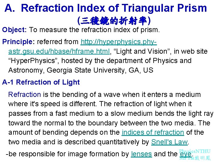 A. Refraction Index of Triangular Prism (三稜鏡的折射率) Object: To measure the refraction index of