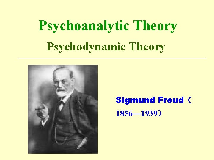 Psychoanalytic Theory Psychodynamic Theory Sigmund Freud（ 1856— 1939） 