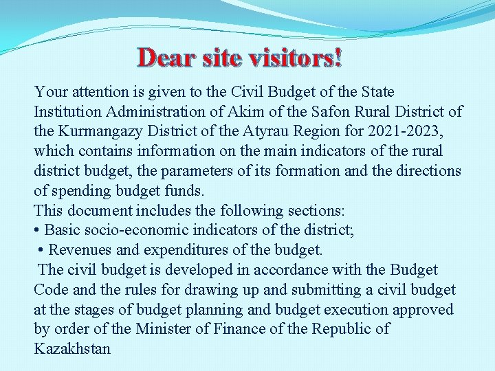 Dear site visitors! Your attention is given to the Civil Budget of the State