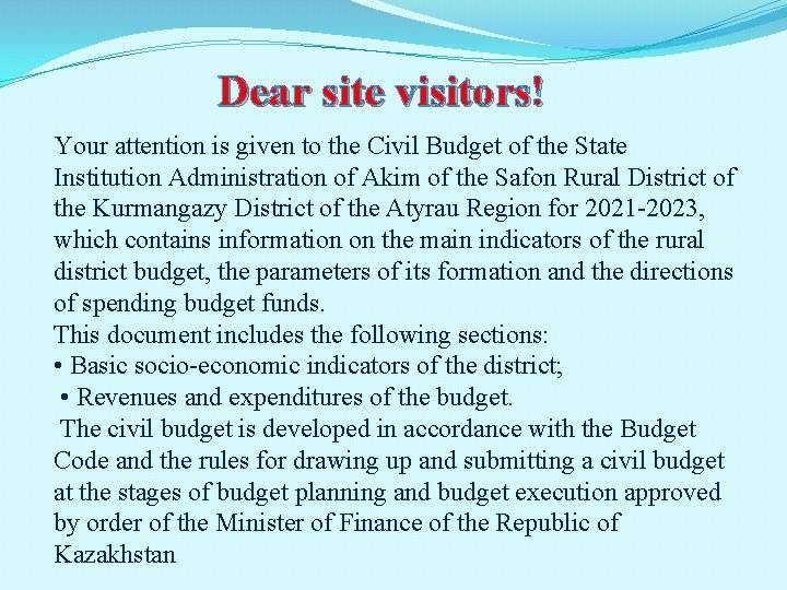Dear site visitors! Your attention is given to the Civil Budget of the State Dear site visitors! Your attention is given to the Civil Budget of the State