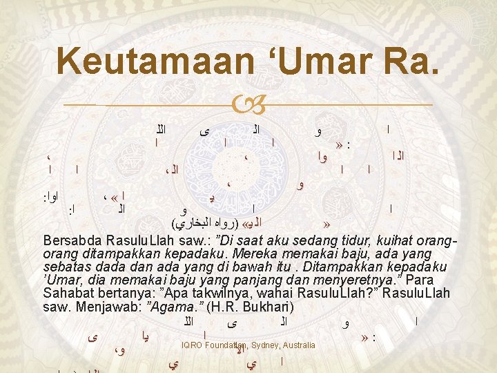 Keutamaan ‘Umar Ra. ﺍﻟﻠ ﺍ ، ﺍ : ﺍﻭﺍ ﺍ : ﺍ ﻯ ﺍ