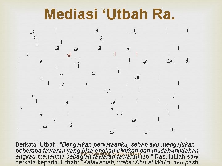 Mediasi ‘Utbah Ra. ﻱ ﻳﺍ ﺍ ﺍ : ﺍ ، ﺍ ﺍﻟﻠ ﻳ ﺍﺍ