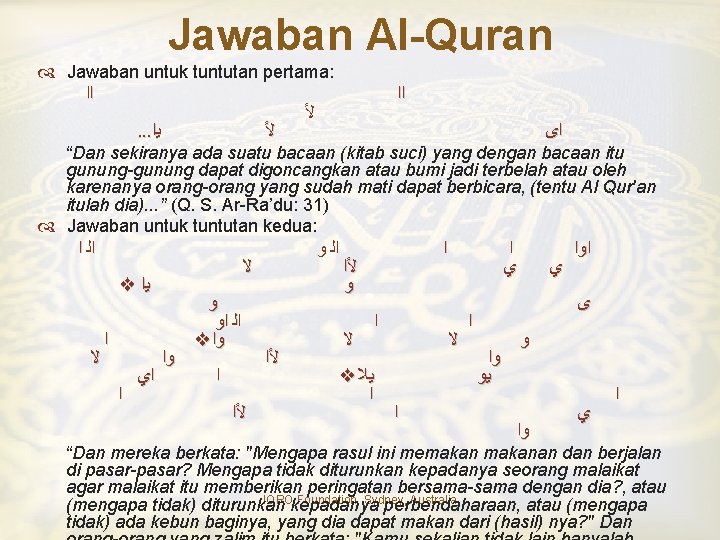 Jawaban Al-Quran Jawaban untuk tuntutan pertama: ﺍﺍ ﻷ . . . ﻳﺍ ﻷ ﺍﻯ