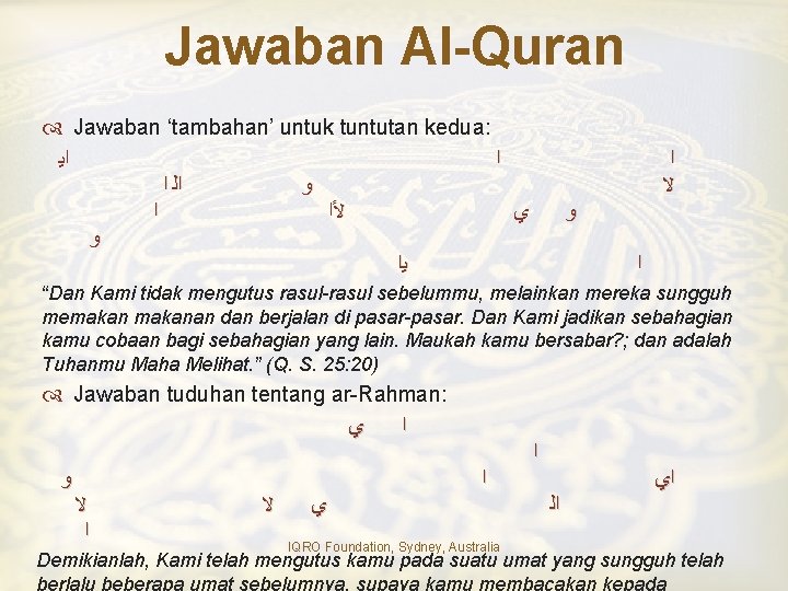 Jawaban Al-Quran Jawaban ‘tambahan’ untuk tuntutan kedua: ﺍﻳ ﺍ ﺍﻟ ﺍ ﻭ ﺍ ﻷﺍ