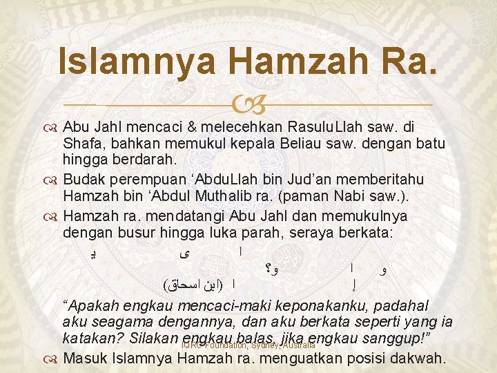 Islamnya Hamzah Ra. Abu Jahl mencaci & melecehkan Rasulu. Llah saw. di Shafa, bahkan