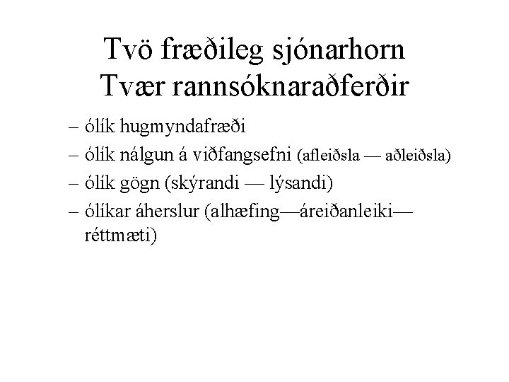 Tvö fræðileg sjónarhorn Tvær rannsóknaraðferðir – ólík hugmyndafræði – ólík nálgun á viðfangsefni (afleiðsla