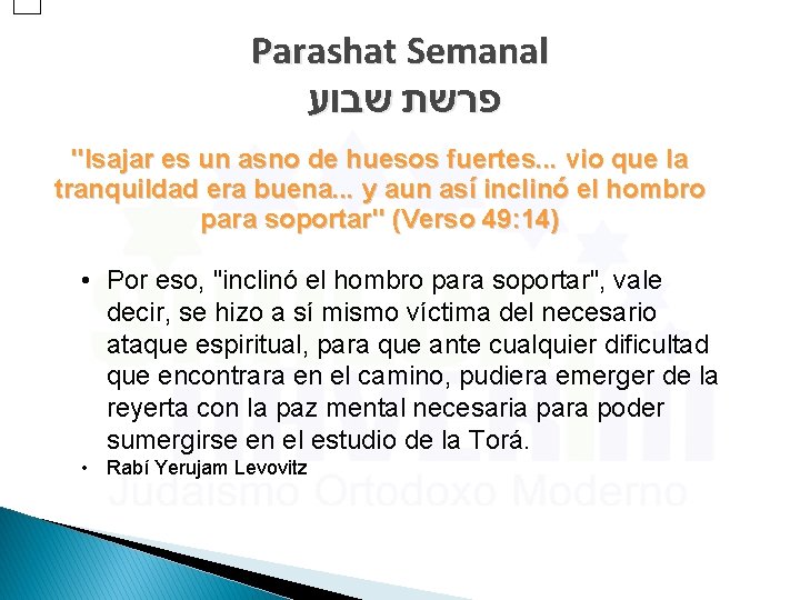 Parashat Semanal פרשת שבוע "Isajar es un asno de huesos fuertes. . . vio