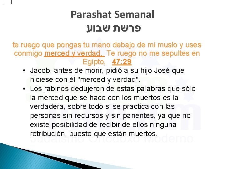 Parashat Semanal פרשת שבוע te ruego que pongas tu mano debajo de mi muslo