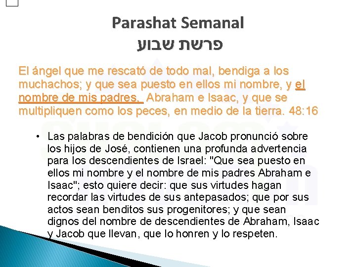 Parashat Semanal פרשת שבוע El ángel que me rescató de todo mal, bendiga a