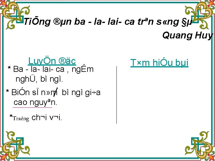 TiÕng ®µn ba la lai ca trªn s «ng §µ Quang Huy LuyÖn ®äc