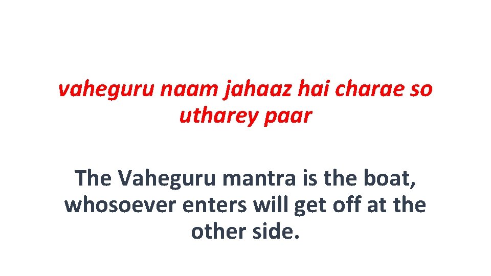 vaheguru naam jahaaz hai charae so utharey paar The Vaheguru mantra is the boat,