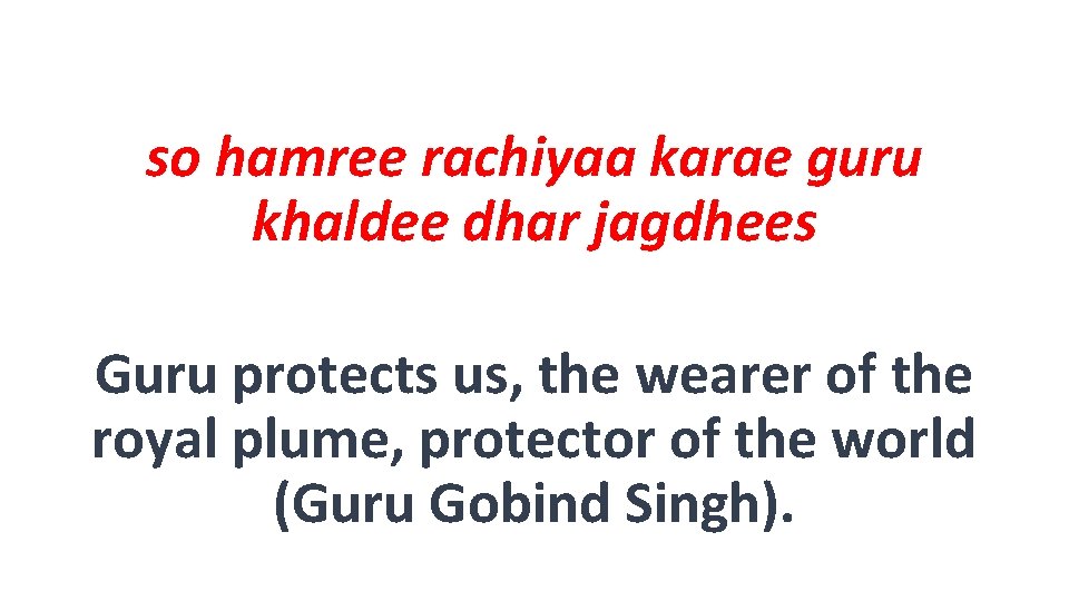 so hamree rachiyaa karae guru khaldee dhar jagdhees Guru protects us, the wearer of