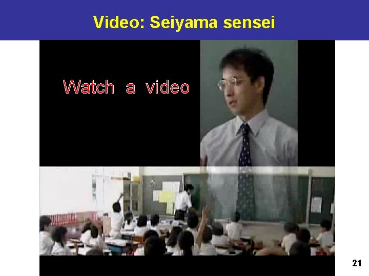 Video: Seiyama sensei Watch a video 21 