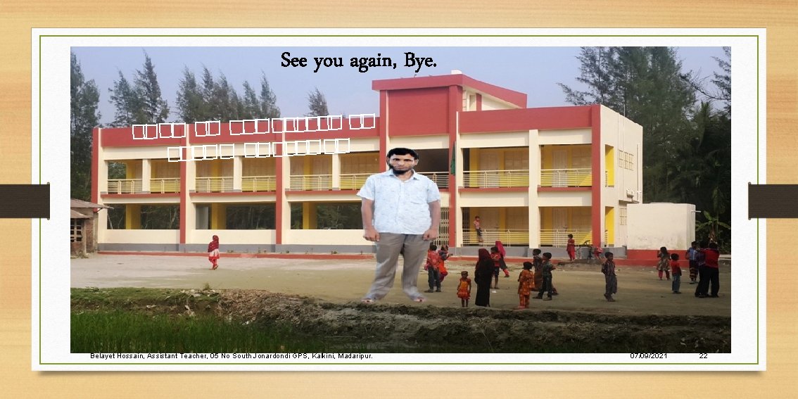 See you again, Bye. � � � ����� Belayet Hossain, Assistant Teacher, 05 No